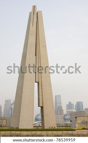 SHANGHAI - APRIL 27: Monument to the People\'s Heroes on April 27, 2011, in Shanghai, China. It was built in memory of the martyrs who died for the revolutionary struggles of the Chinese people.