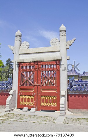 Gate of the Temple of Heaven, Beijing, China