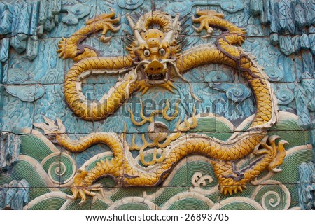 Yellow Dragon at Nine Dragons Wall in China