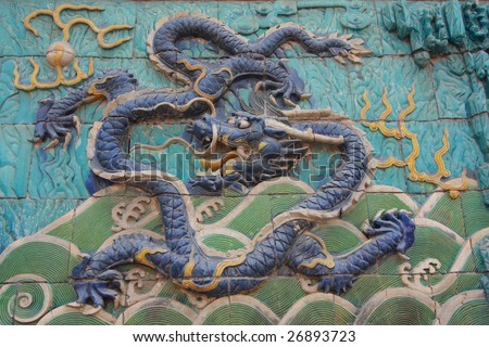 Blue Dragon at Nine Dragons Wall in China