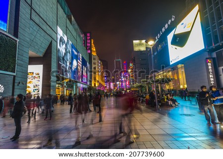 SHANGHAI, CHINA - 28th MARCH 2014: Nanjing road, a shopping mecca comes to life when night time arrives.