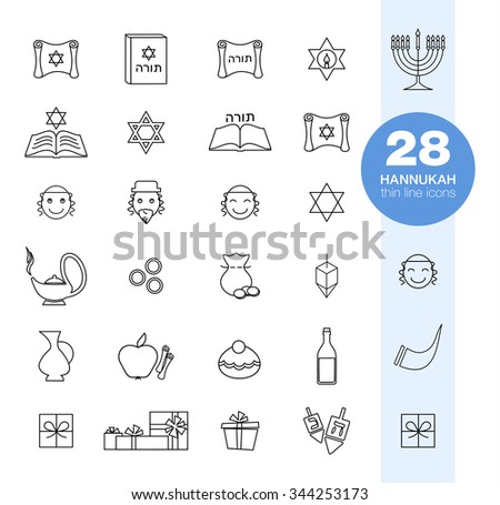 Jewish church traditional religious symbols outline icons set isolated vector illustration