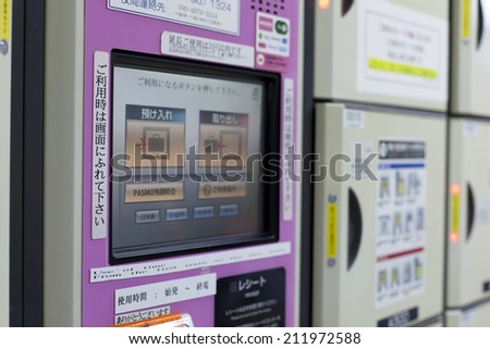 TOKYO, JAPAN - MAY 28 : Public locker in Tokyo, Japan on May 28,2014. Coin operated lockers can be found in most Japanese major stations, to keep luggage stored while traveling.
