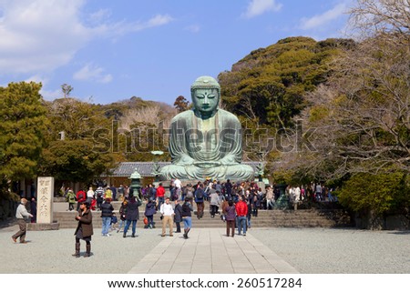 KAMAKURA, JAPAN - FEB 15, 2015 : Daibutsu - famous Great Buddha bronze statue in Kamakura, Kotokuin Temple on February 15,2015. The second largest bronze Buddha statue in Japan.