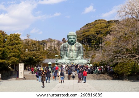 KAMAKURA, JAPAN - FEB 15, 2015 : Daibutsu - famous Great Buddha bronze statue in Kamakura, Kotokuin Temple on February 15,2015. The second largest bronze Buddha statue in Japan.