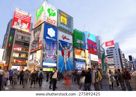 OSAKA, JAPAN - APRIL 21 : The Glico Man light billboard and other light displays on April 21,2015 in Dontonbori, Namba area, Osaka, Japan. Namba is well known as an entertainment area in Osaka.