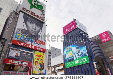 OSAKA,JAPAN - APRIL 20 : Shop signs and billboards on Dotonbori area on April 20,2015 in Osaka,Japan. It is one of the famous tourist destinations which running alongside the Dotonbori canal.