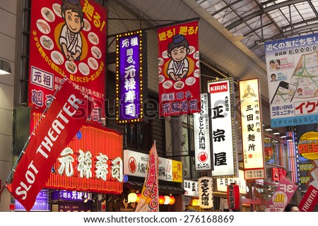 Osaka, Japan - APRIL 20 : Many shop signs at the shopping street in Namba district of Osaka, Japan on April 20,2015. Namba is one of the popular travel destination in Osaka, Japan