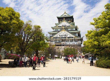 OSAKA, JAPAN - APRIL 21: Osaka Castle in Osaka, Japan on April 21,2015. One of Japan's most famous and played a major role in the unification of Japan during the 16th century