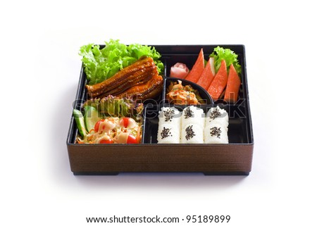 Bento lunchbox Japanese style quick meal that plenty of good nutrition
