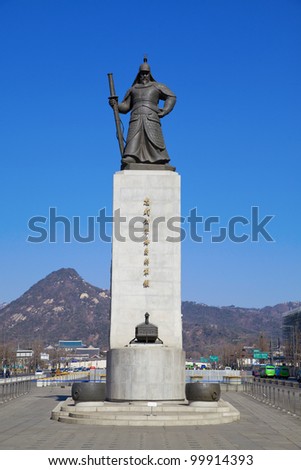 Statue of the Admiral Yi Sun-Sin in downtown Seoul, South Korea