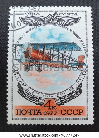 USSR - CIRCA 1977: A stamp printed in former SOVIET UNION shows an early Soviet aircraft P-4-BIS, circa 1977