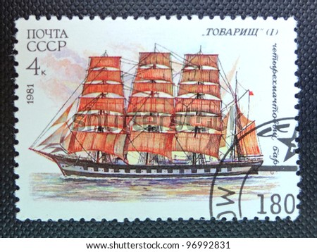USSR - CIRCA 1981: A stamp printed in former SOVIET UNION  shows a Four-masted Barque Tovarishch, circa 1981