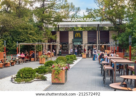 Moscow, Russia - August 23, 2014: Fast-food restaurant \