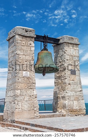 Big bell in the Chersonesus in Crimea, near Sevastopol. focus on the bell