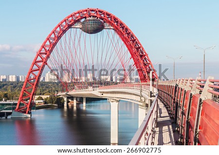 MOSCOW, RUSSIA - September 4, 2014: Zhivopisny Bridge is cable-stayed bridge that spans Moscow River.Opened on 27.12.07 and is the highest cable-stayed bridge in Europe.