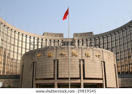 People\'s bank of China, Chinese central bank