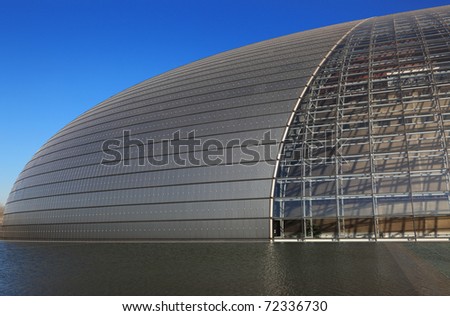 BEIJING, CHINA - FEBRUARY 3: National Centre for the Performing Arts, February 3, 2011 in Beijing China. National Centre for the Performing Arts ia a landmark of Beijing, China.