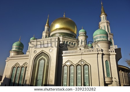 Moscow Cathedral Mosque - the main mosque in Moscow, one of the largest and highest mosque in Russia and in Europe./Moscow Cathedral Mosque/Elena