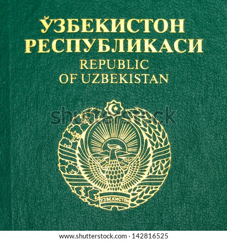 Fragment of the Uzbekistan  passport cover