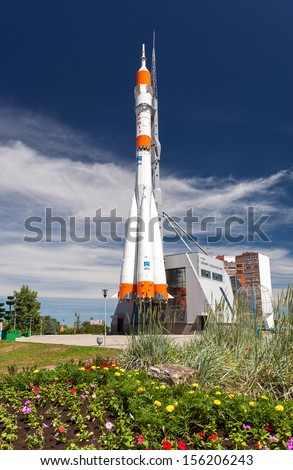 Samara, Russia - June 14: Real &Quot;Soyuz&Quot; Type Rocket As Monument On June 14, 2013 In Samara. Rocket Height Together With Building - 68 Meters, Weight - 20 Tons. The Monument Was Unveiled On 2001