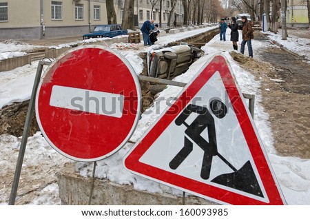 Samara, Russia - March 2: Car Accident. Effects Of Drunk Driving - Traffic Accident In March 2, 2009 In Samara, Russia. Smashed Vehicle