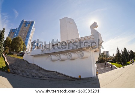 SAMARA, RUSSIA - SEPTEMBER 15: High apartment buildings and monument Boat at the quay on September 15, 2012 in Samara, Russia. Summer urban landscape in sunny day