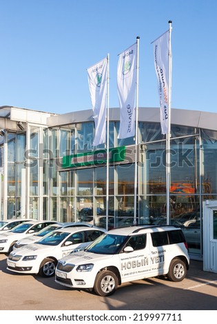 SAMARA, RUSSIA - SEPTEMBER 19, 2014: Official dealer Skoda in Samara, Russia. Skoda Auto more commonly known as Skoda, is an automobile manufacturer based in the Czech Republic