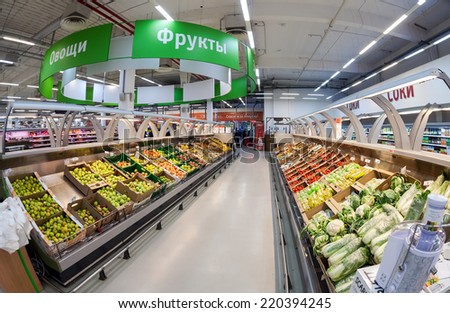 SAMARA, RUSSIA - SEPTEMBER 28, 2014: Interior of the hypermarket Karusel. One of largest retailer in Russia