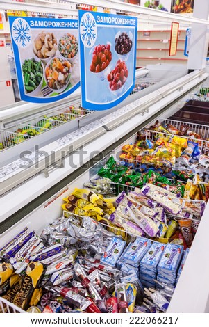 SAMARA, RUSSIA - OCTOBER 5, 2014: Showcase with frozen products in supermarket Magnit. Russia\'s largest retailer. It was founded in 1994 in Krasnodar.