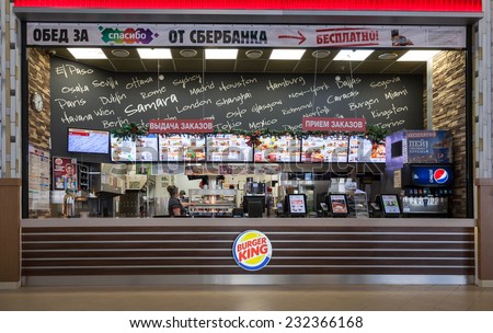 SAMARA, RUSSIA - NOVEMBER 16, 2014: Fast food restaurant Burger King at a shopping center Ambar. Burger King is a global chain of hamburger fast food restaurants