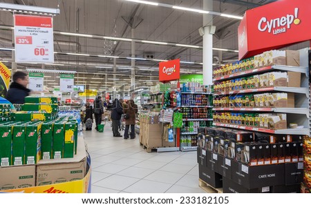 SAMARA, RUSSIA - NOVEMBER 11, 2014: Interior of the hypermarket Karusel. One of largest retailer in Russia