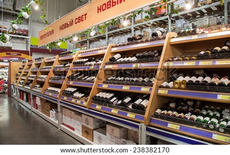 SAMARA, RUSSIA - NOVEMBER 30, 2014: Showcase alcoholic beverages at the hypermarket METRO. Metro Group is a German global diversified retailer