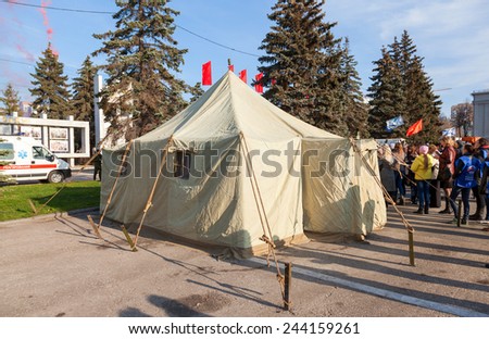 SAMARA, RUSSIA - NOVEMBER 7, 2013: Big military tent at the Kuibyshev square in sunny day
