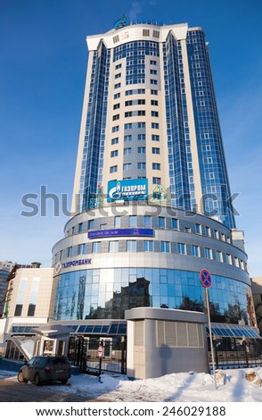 SAMARA, RUSSIA - JANUARY 17, 2015: Administrative and supervisory office of LLC \