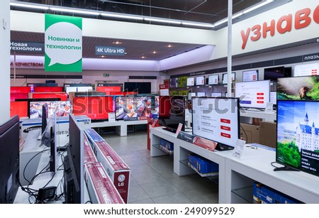 SAMARA, RUSSIA - JANUARY 24, 2015: Interior of the electronics shop M-Video. Is the largest Russian consumer electronic retail chain