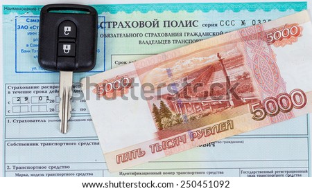 SAMARA, RUSSIA - FEBRUARY 4, 2015: Compulsory Third Party/Green Slip Insurance policy, money and car key