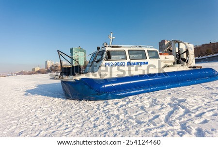 SAMARA, RUSSIA - FEBRUARY 14, 2015: Hovercraft transporter in the Volga embankment in Samara, Russia