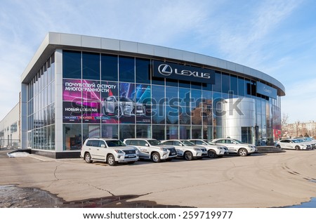 SAMARA, RUSSIA - MARCH 1, 2015: Official dealer Lexus in Samara, Russia. Lexus is the luxury vehicle division of Japanese automaker Toyota Motor Corporation