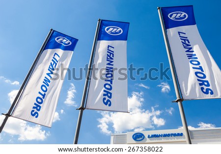 SAMARA, RUSSIA - MAY 25, 2014: The flags of Lifan Motors over blue sky. Lifan Group is a privately owned Chinese motorcycle and automobile manufacturer headquartered in Chongqing, China