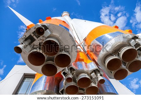 SAMARA, RUSSIA - APRIL 11, 2015: Rocket engine of \