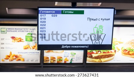 SAMARA, RUSSIA - MARCH 8, 2015: Information and advertising monitor in McDonald\'s restaurant. The McDonald\'s Corporation is the world\'s largest chain of hamburger fast food restaurants