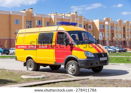 SAMARA, RUSSIA - MAY 11, 2015: Vehicle gas emergency service in summer sunny day