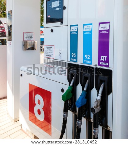 SAMARA, RUSSIA - MAY 23, 2015: Filling the column with different fuels at the gas station