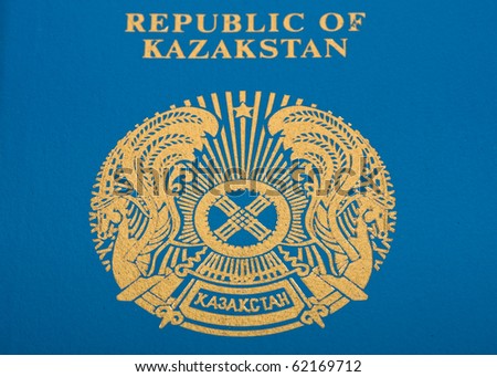 Blue and gold lettered Kazakstan passport cover
