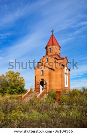 Armenian church against blue sky