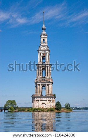 Famous and Beautiful Flooded Bell tower on the River Volga. Kalyazin, Russia