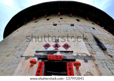 FUJIAN - APRIL 06: Earth Castle, Chinese as \
