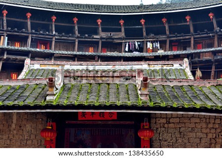 FUJIAN - APRIL 06: Earth Castle inside, Chinese as \