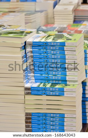 XIAMEN, CHINA - OCTOBER 26: Chinese books for education, in Xiamen City, South of China in October 26, 2013. Xiamen is a developing harbor city located in South-east of China.